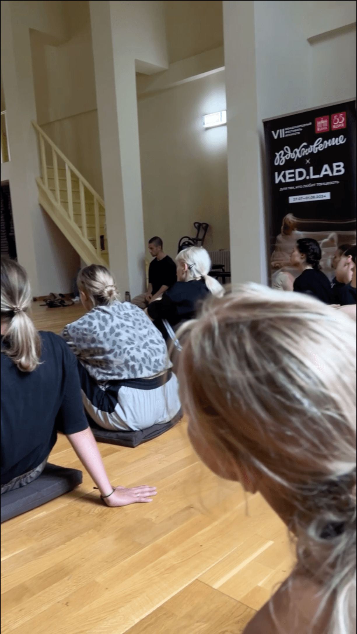 Participants gather on the studio floor at the beginning of the Green Theatre laboratory.