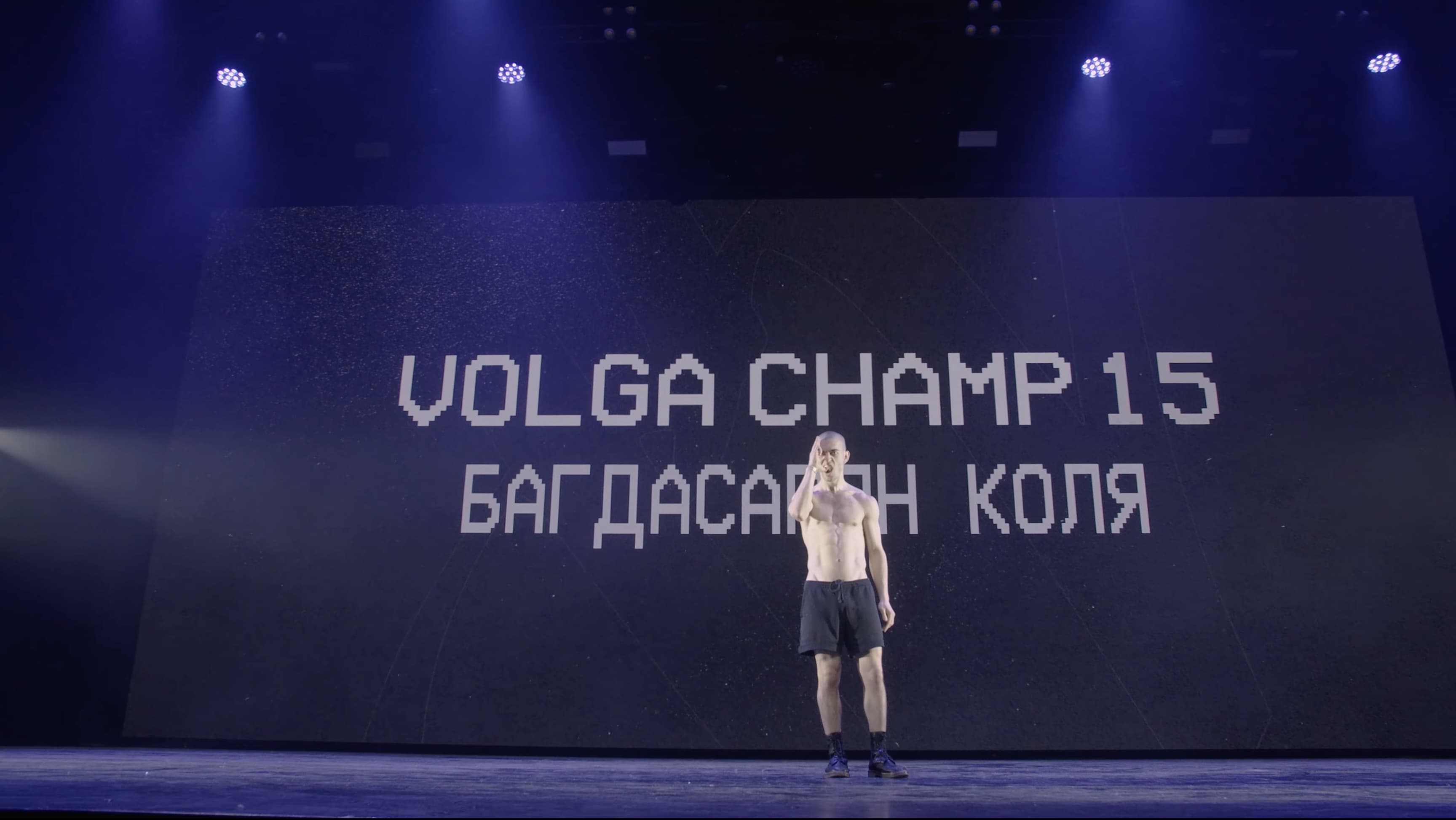 Kolya Bagdasaryan performing a solo manifesto on the Volga Champ stage in 2022.
